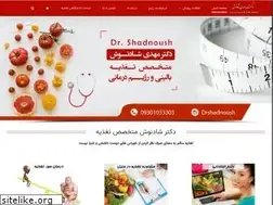 Sites similar to shadnoush.com
