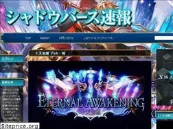 Sites similar to shadosoku.com