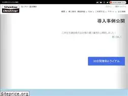 Sites similar to shadowdesktop.jp
