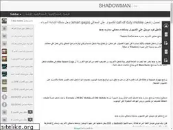 Sites similar to shadowman-pro.blogspot.com