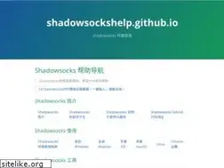 Sites similar to shadowsockshelp.github.io