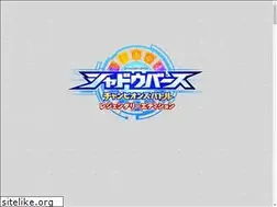 Sites similar to shadowverse-championsbattle.jp