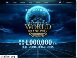 Sites similar to shadowversewgp.com
