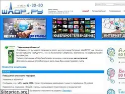 Sites similar to shadr.ru