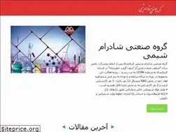 Sites similar to shadramco.com
