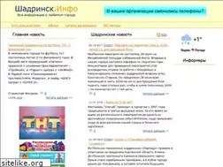 Sites similar to shadrinsk.info