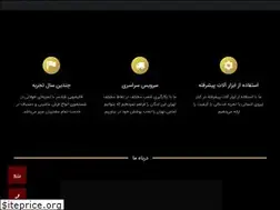 Sites similar to shadsar.com