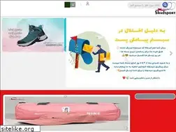 Sites similar to shadsport.com
