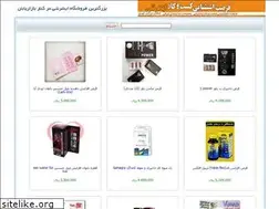 Sites similar to shadteb.ir