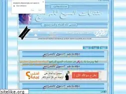 Sites similar to shady018.ahlamontada.com