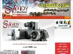 Sites similar to shadyformachine.com