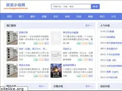 Sites similar to shadygrovefarms.net