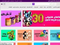 Sites similar to shadzi.ir