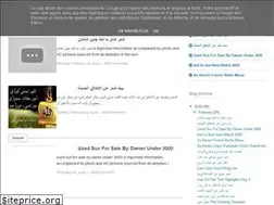 Sites similar to shaear-hd.blogspot.com