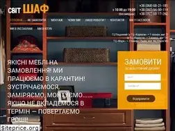 Sites similar to shafa.lviv.ua