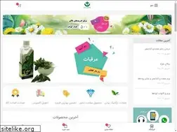 Sites similar to shafa320kala.ir