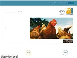 Sites similar to shafadaneh.com