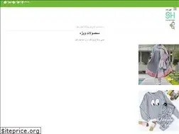 Sites similar to shafaghshop.ir