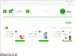 Sites similar to shafaherb.com