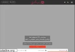 Sites similar to shafahospital.com