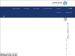 Sites similar to shafahospital.ir