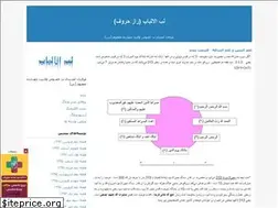 Sites similar to shafaie.blogfa.com