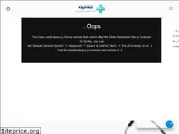 Sites similar to shafakhune.com