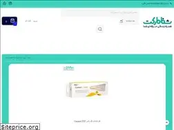 Sites similar to shafamarket.net