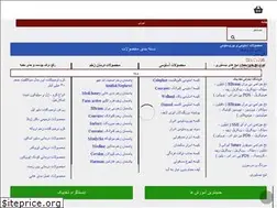 Sites similar to shafapeik.com