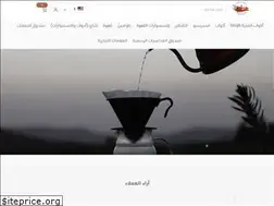 Sites similar to shafaq.cafe