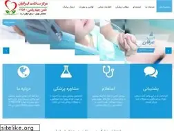 Sites similar to shafateb.net