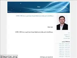 Sites similar to shafeabadi.blogfa.com