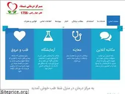 Sites similar to shaffa.ir