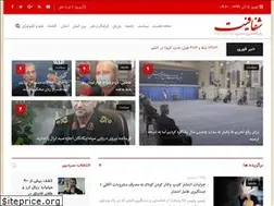 Sites similar to shaffafeyat.ir