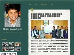 Sites similar to shafiatsobhansanvir.com