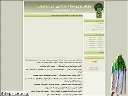 Sites similar to shafiee46451.blogfa.com