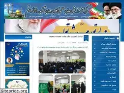 Sites similar to shafieh-uast.ir