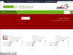 Sites similar to shafieishop.com