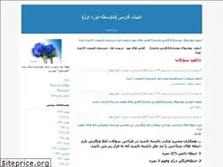 Sites similar to shafige.blogfa.com
