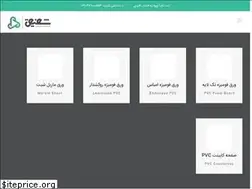 Sites similar to shafigh.com