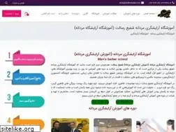 Sites similar to shafiresalat.com