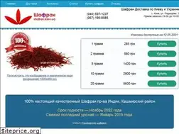 Sites similar to shafran.kiev.ua