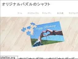 Sites similar to shaft-e.com