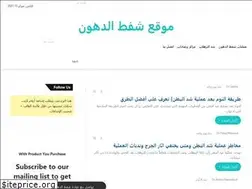 Sites similar to shafteldhon.com