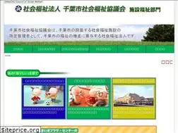 Sites similar to shafuku-chiba.jp