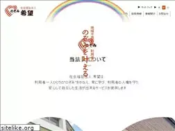 Sites similar to shafuku-nozomi.com