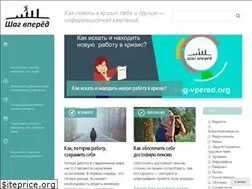 Sites similar to shag-vpered.org