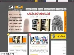 Sites similar to shagaco.com