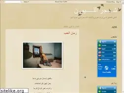 Sites similar to shagarellemoun.blogspot.com