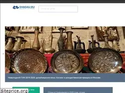 Sites similar to shagau.ru